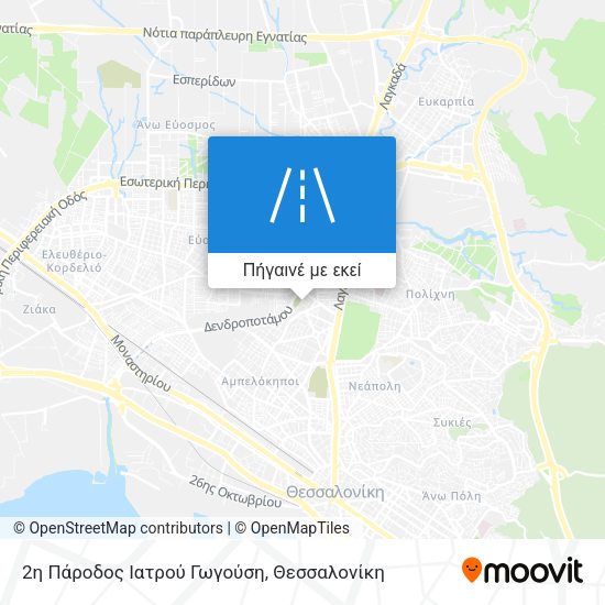 2η Πάροδος Ιατρού Γωγούση χάρτης