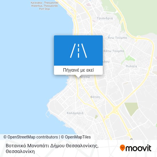 Βοτανικό Μονοπάτι Δήμου Θεσσαλονίκης χάρτης