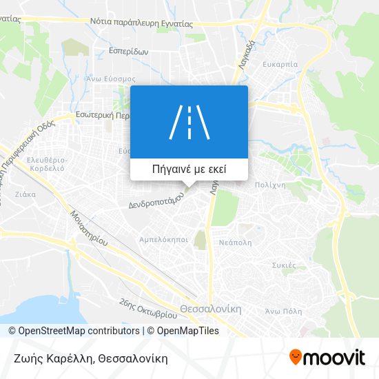 Ζωής Καρέλλη χάρτης