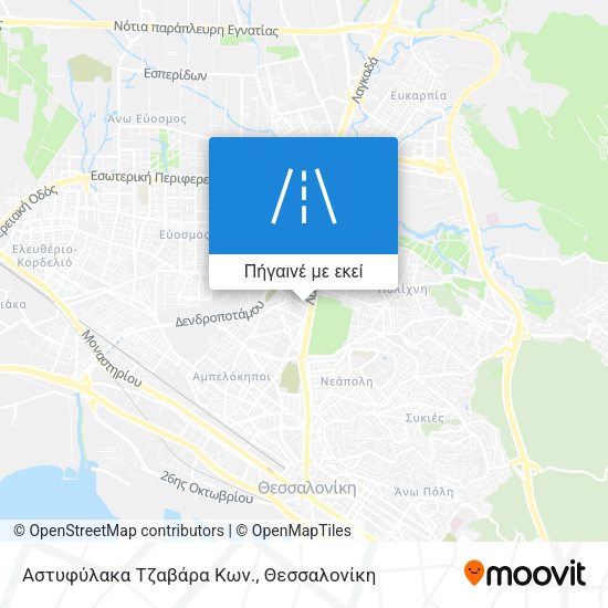 Αστυφύλακα Τζαβάρα Κων. χάρτης