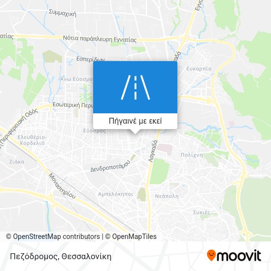 Πεζόδρομος χάρτης