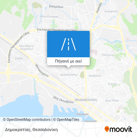 Δημοκρατίας χάρτης