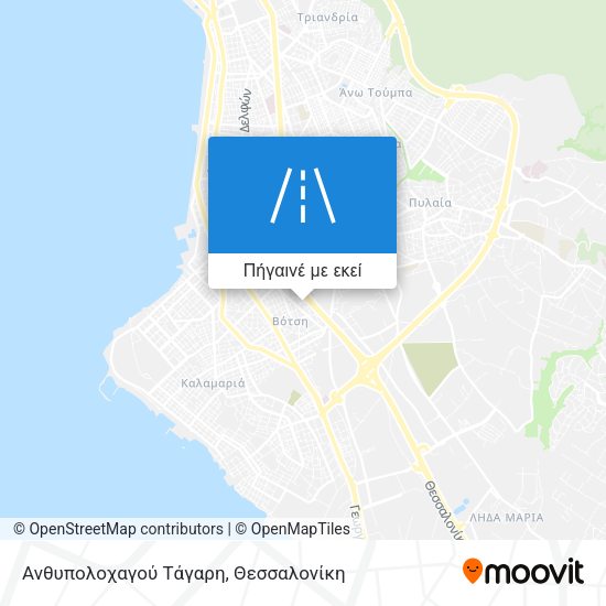 Ανθυπολοχαγού Τάγαρη χάρτης