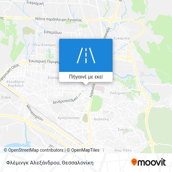 Φλέμινγκ Αλεξάνδρου χάρτης