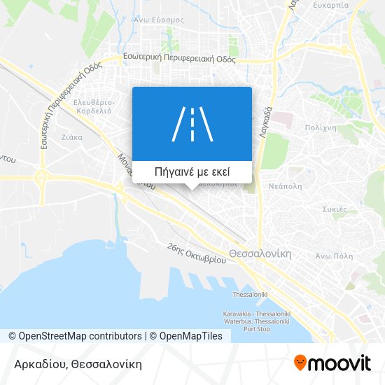 Αρκαδίου χάρτης