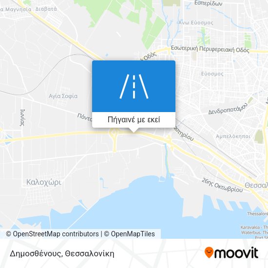 Δημοσθένους χάρτης