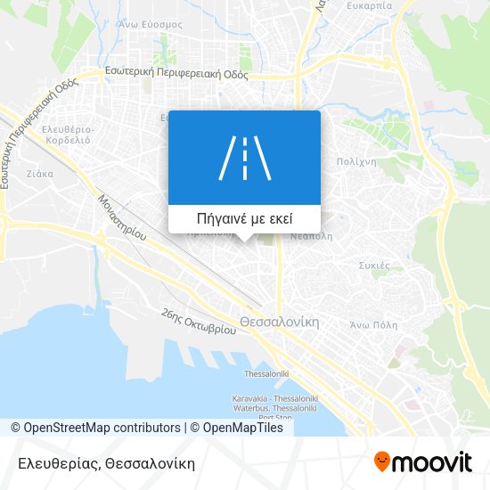 Ελευθερίας χάρτης