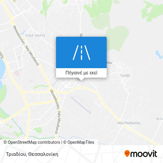Τριαδίου χάρτης