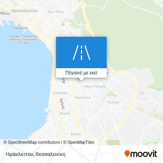 Ηράκλειτου χάρτης