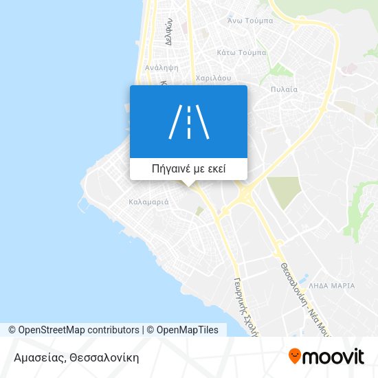 Αμασείας χάρτης