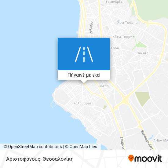 Αριστοφάνους χάρτης