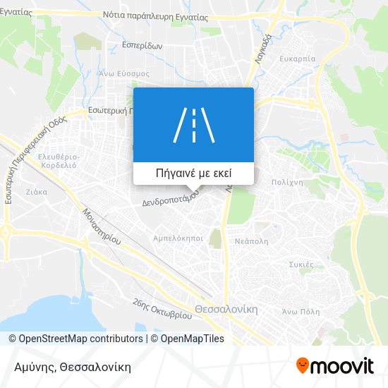Αμύνης χάρτης