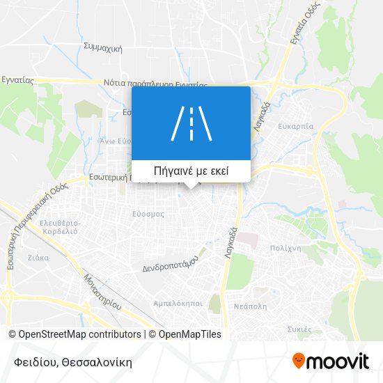 Φειδίου χάρτης