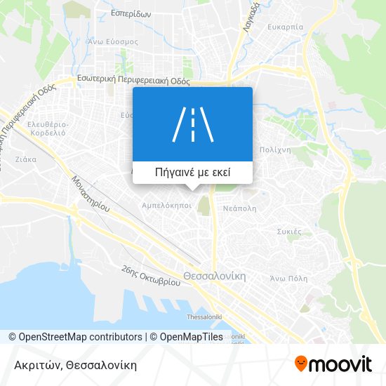 Ακριτών χάρτης