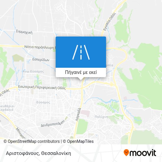 Αριστοφάνoυς χάρτης