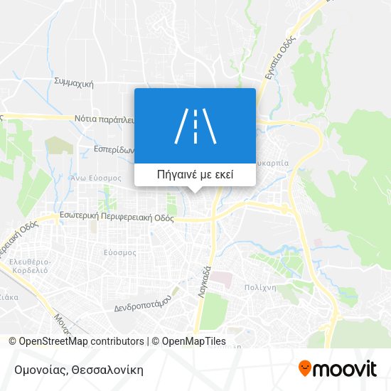 Ομονοίας χάρτης