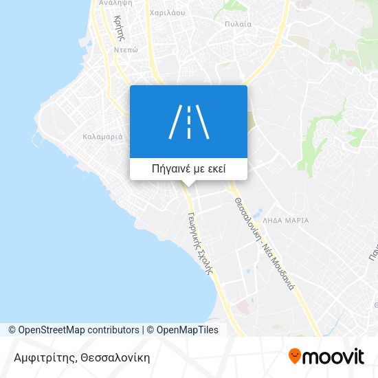 Αμφιτρίτης χάρτης