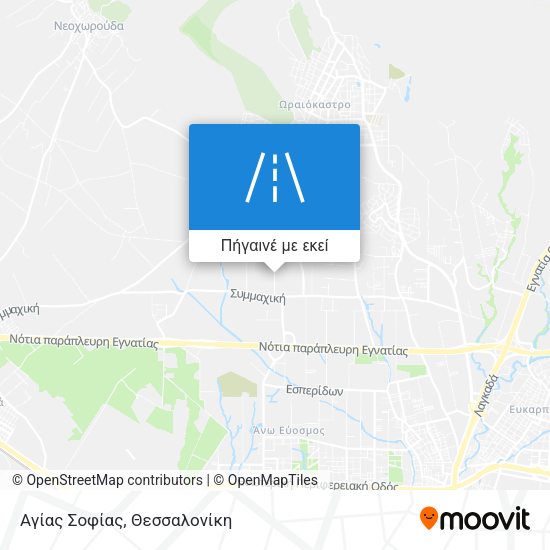 Αγίας Σοφίας χάρτης