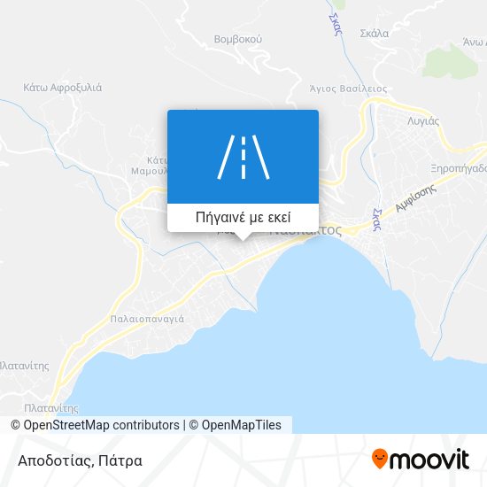 Αποδοτίας χάρτης