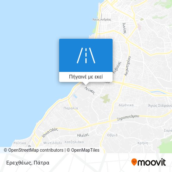 Ερεχθέως χάρτης
