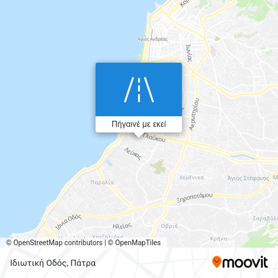 Ιδιωτική Οδός χάρτης