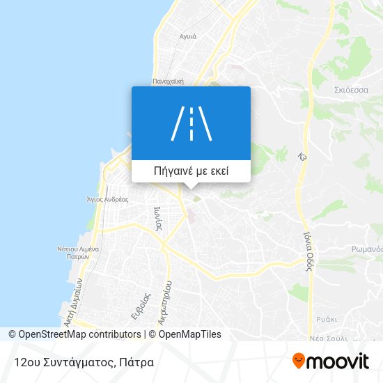 12ου Συντάγματος χάρτης