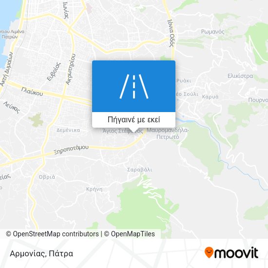 Αρμονίας χάρτης
