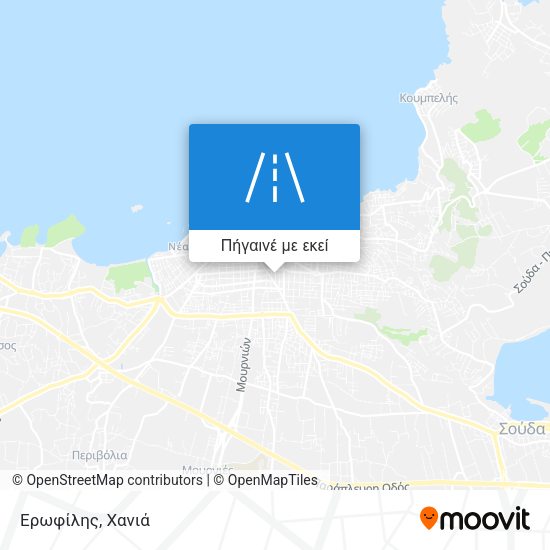 Ερωφίλης χάρτης