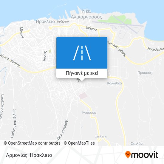 Αρμονίας χάρτης