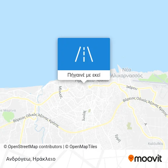 Ανδρόγεω χάρτης