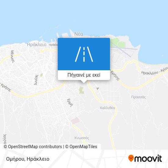Ομήρου χάρτης