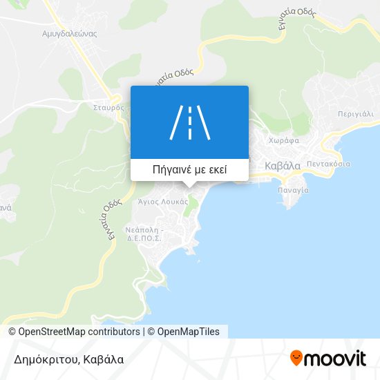 Δημόκριτου χάρτης