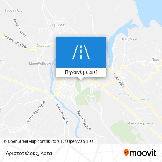 Αριστοτέλους χάρτης