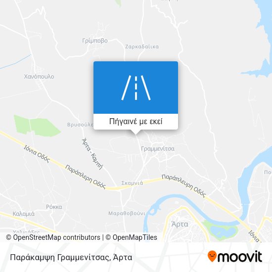 Παράκαμψη Γραμμενίτσας χάρτης