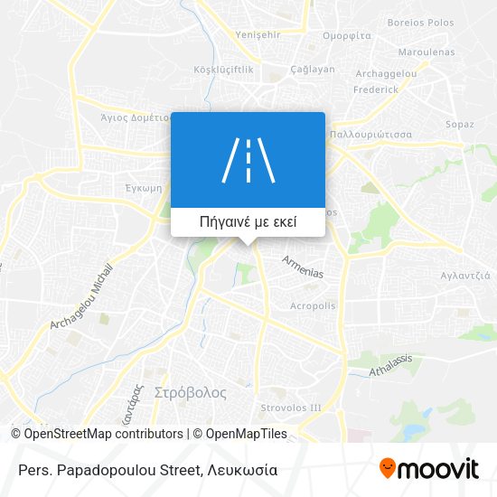 Pers. Papadopoulou Street χάρτης