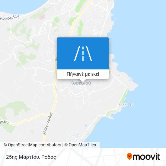 25ης Μαρτίου χάρτης