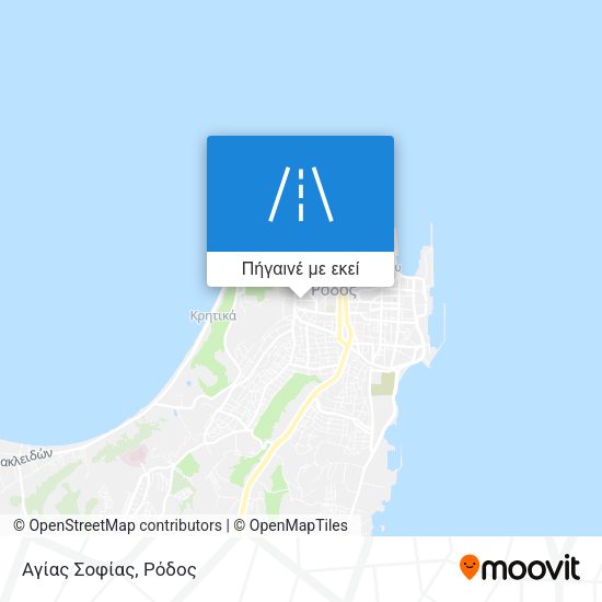 Αγίας Σοφίας χάρτης