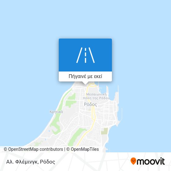 Αλ. Φλέμινγκ χάρτης