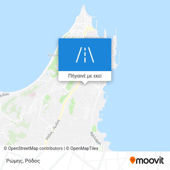 Ρώμης χάρτης
