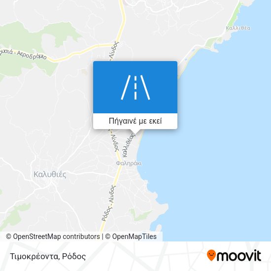 Τιμοκρέοντα χάρτης