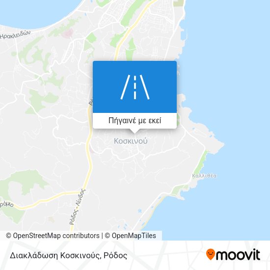 Διακλάδωση Κοσκινούς χάρτης