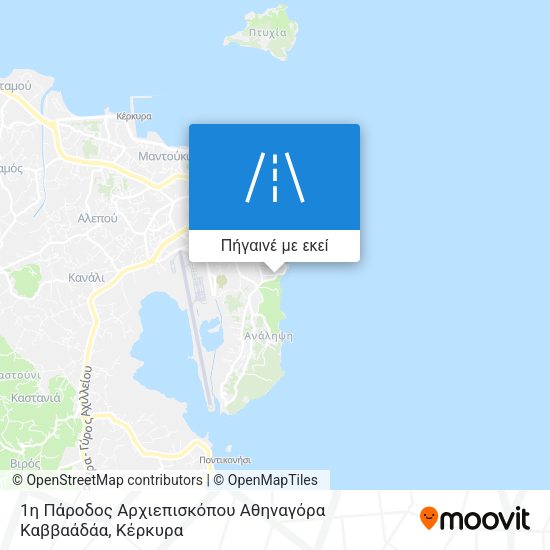 1η Πάροδος Αρχιεπισκόπου Αθηναγόρα Καββαάδάα χάρτης