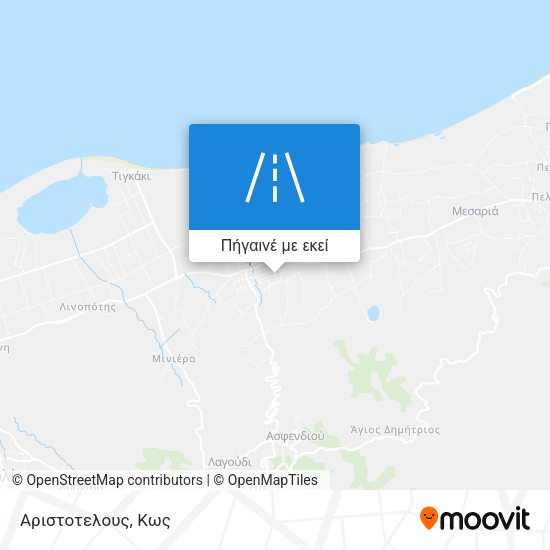 Αριστοτελους χάρτης