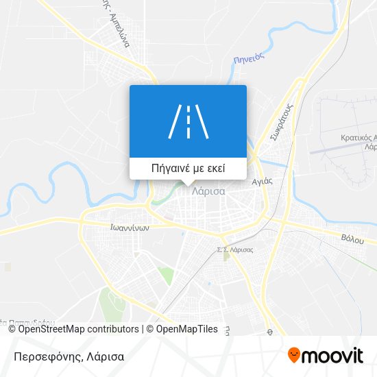 Περσεφόνης χάρτης
