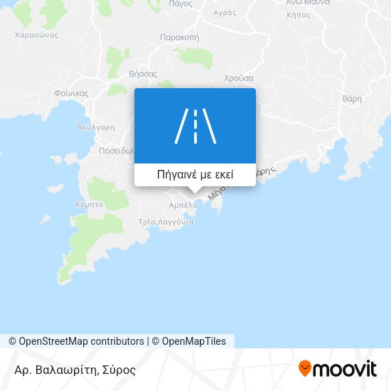 Αρ. Βαλαωρίτη χάρτης
