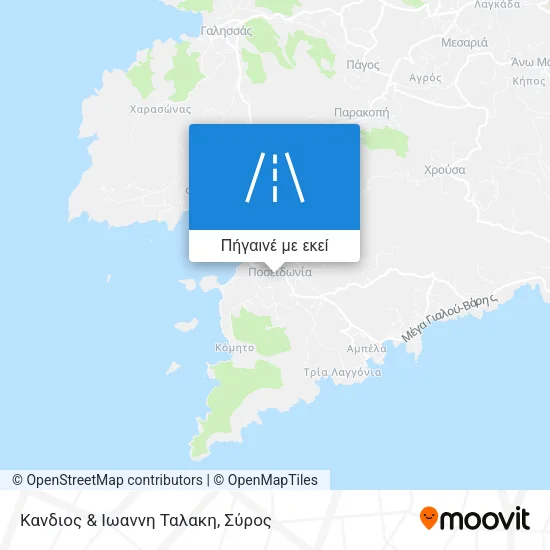 Κανδιος & Ιωαννη Ταλακη χάρτης