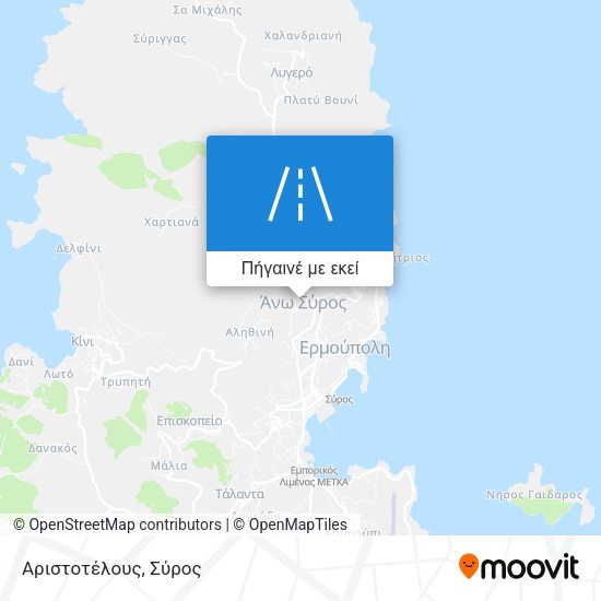 Αριστοτέλους χάρτης