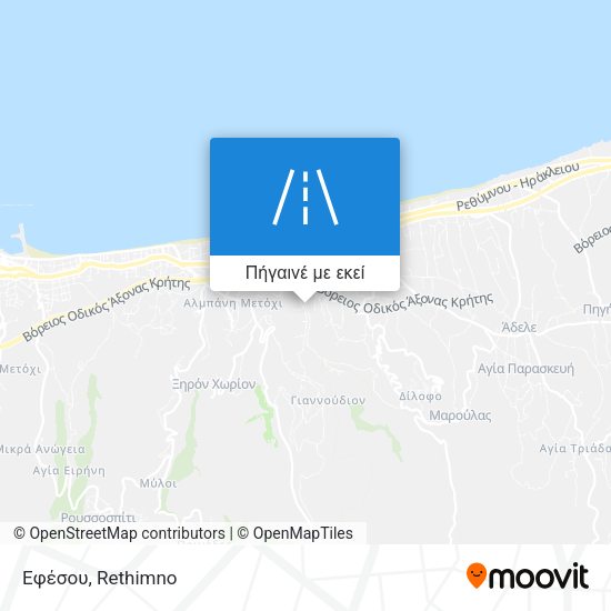 Εφέσου χάρτης