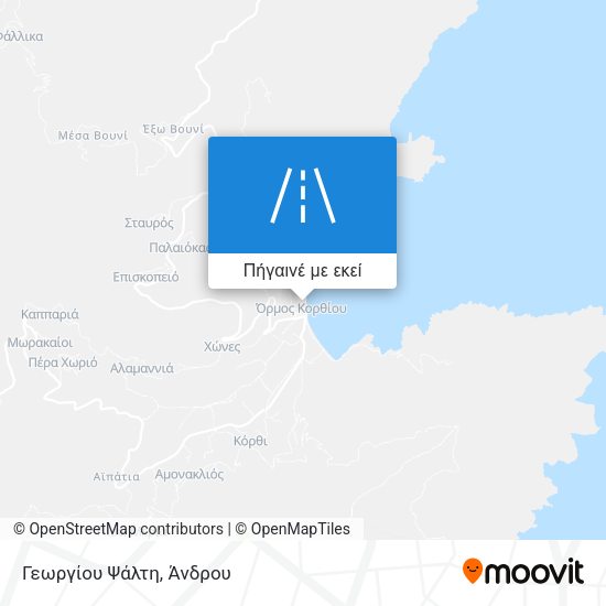 Γεωργίου Ψάλτη χάρτης