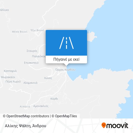 Αλίκης Ψάλτη χάρτης